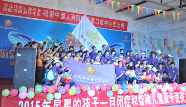 自闭症行为疗法：探索成长的无限可能